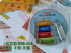 商品缩略图