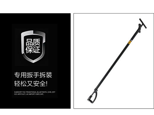 东力空调地脚 拆装扳手 货品代码23028 商品图0