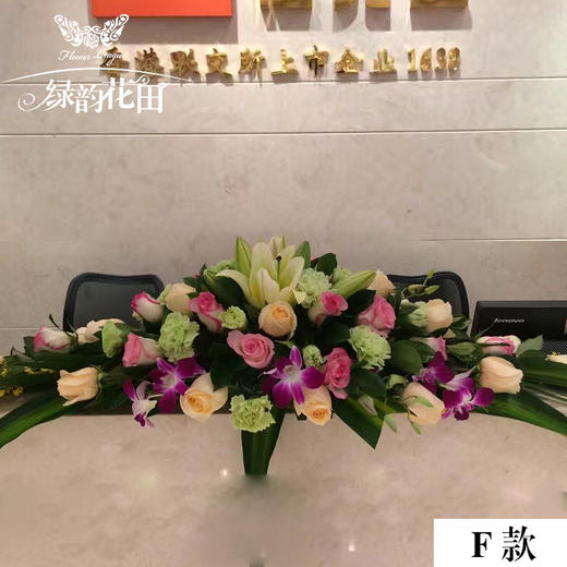 桌面花演讲台会议室花艺装饰花桌面花商务鲜花 商品图1
