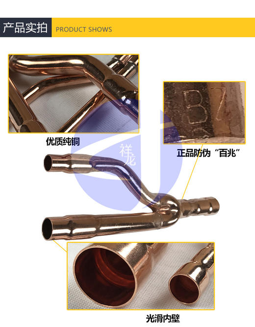 大金33T百兆分歧管 重0.32KG 80套/件 2套一盒 商品代码85051 商品图3