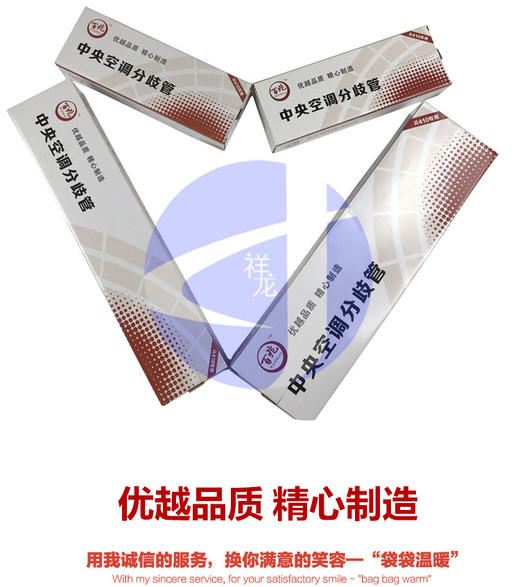大金72T百兆分歧管 重0.6KG 40套/件 2套一盒 商品代码85052 商品图2