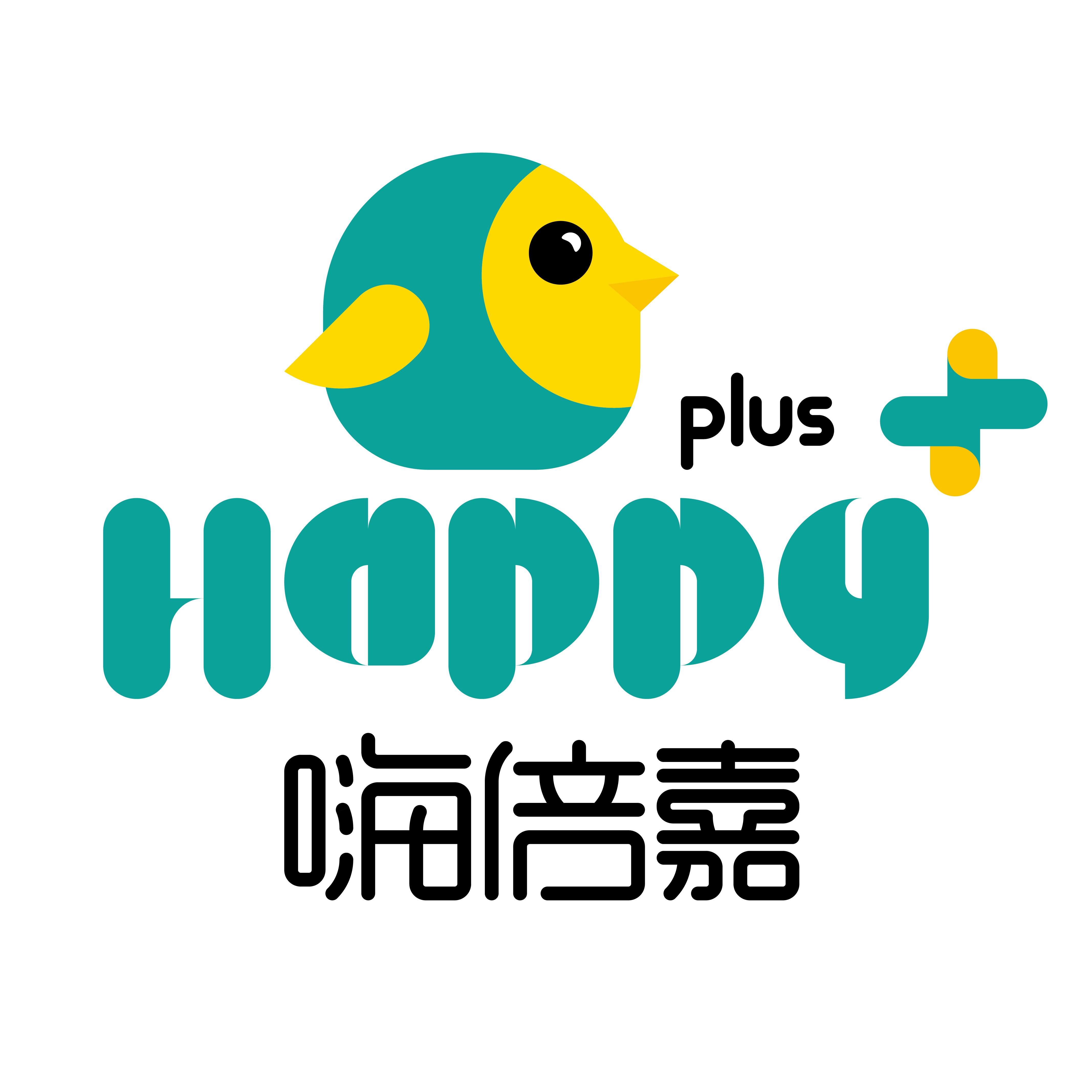 嗨倍嘉旅游200511