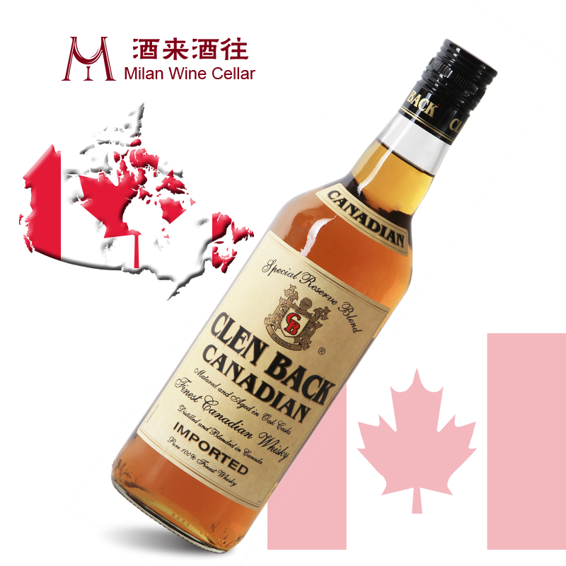 古典威士忌酒杯