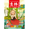 商品缩略图