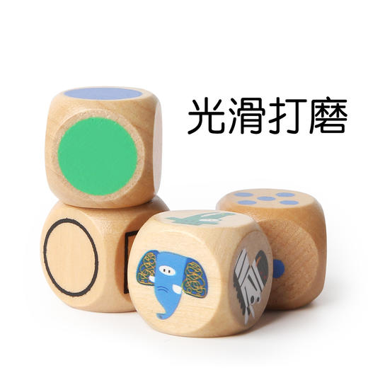 特宝儿 | 儿童益智双面飞行棋 商品图7