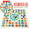 特宝儿 | 儿童益智双面飞行棋 商品缩略图8