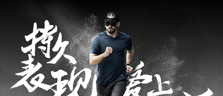 (凉爽)三代阿波罗powergrid v领衫