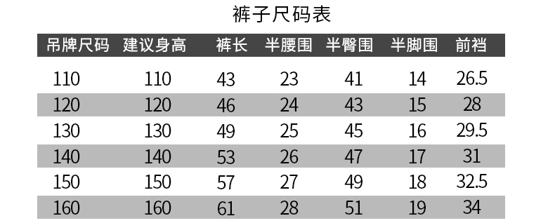 【99元任选2件】 男童休闲裤夏款2017新款 中童小童夏季七分裤薄款