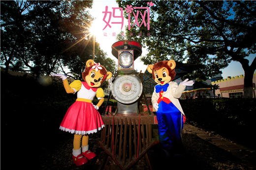 【妈网】5月7日 苏州欢乐世界  妈网独家特惠专线【报名成功 扫码进群】周市生态园北门广场发车途径科博馆、香堤湾 商品图0