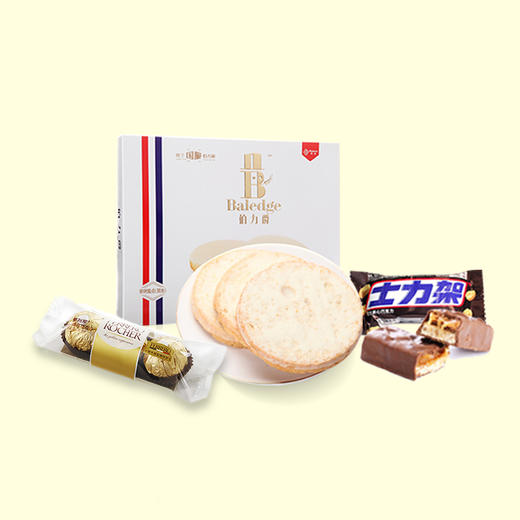 19块9 元气下午茶 商品图0