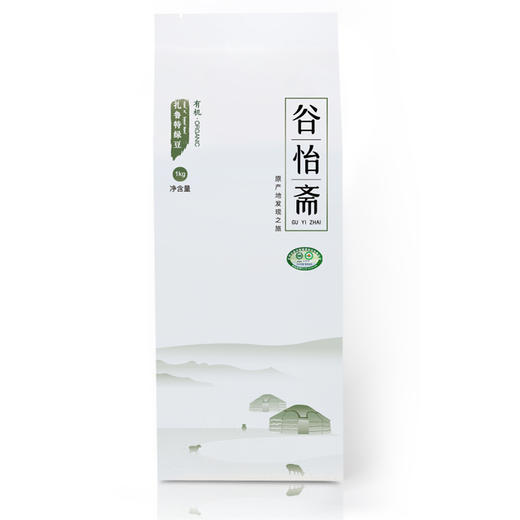 谷怡斋 扎鲁特有机绿豆1kg 商品图2