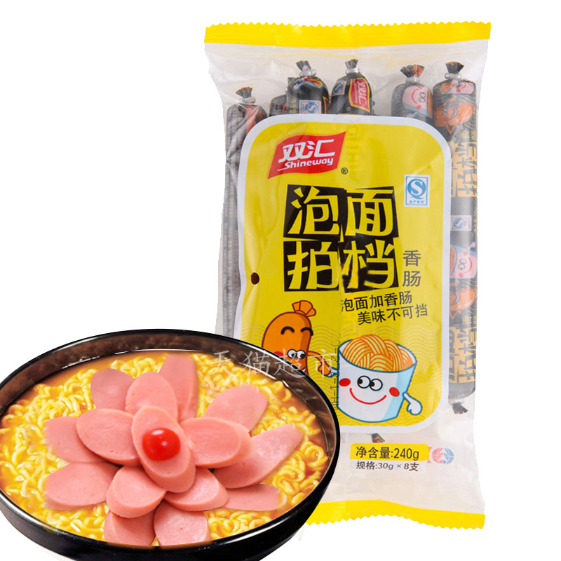 泡面拍档香肠