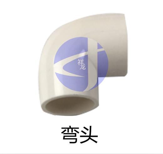 整件起售 三星PVC Φ32弯头 50只/袋 450只/件商品代码96075 商品图0