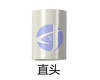 整件起售 三星PVC Φ25直接 50只/袋 1000只/件商品代码96070 商品缩略图0