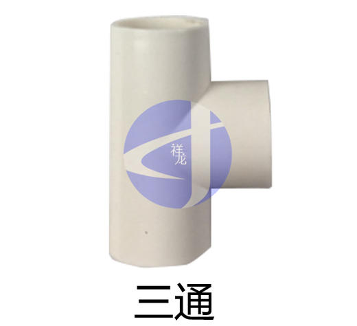 整件起售 三星PVCΦ25三通 50只/袋 550只/箱 商品代码96072 商品图0