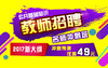 商品缩略图