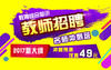 商品缩略图
