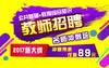 商品缩略图