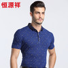 恒源祥男士夏季新款翻领商务短袖T恤 01167003 商品缩略图0
