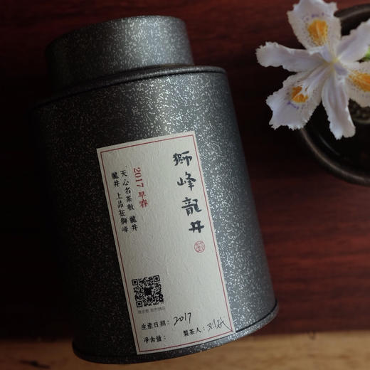 百年老枞 狮峰龙井 2017早春群体种头摘 商品图0