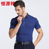恒源祥男士夏季新款翻领商务短袖T恤 01167003 商品缩略图2