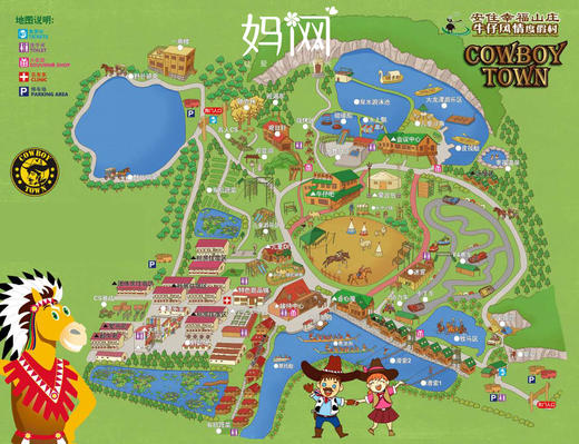 【妈网门票】太湖牛仔风情度假村门票 亲子票 原价320元，妈网价245元，10人团145元，限100张，售完即止。 商品图0