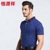 恒源祥男士夏季新款翻领商务短袖T恤 01167003 商品缩略图3