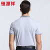 恒源祥男士夏季新款翻领商务短袖T恤 01166018 商品缩略图1