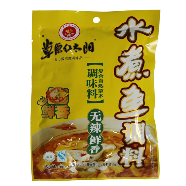 【华研超市】草原红太阳 水煮鱼调料 180g袋装 口味可选