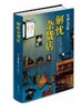 商品缩略图