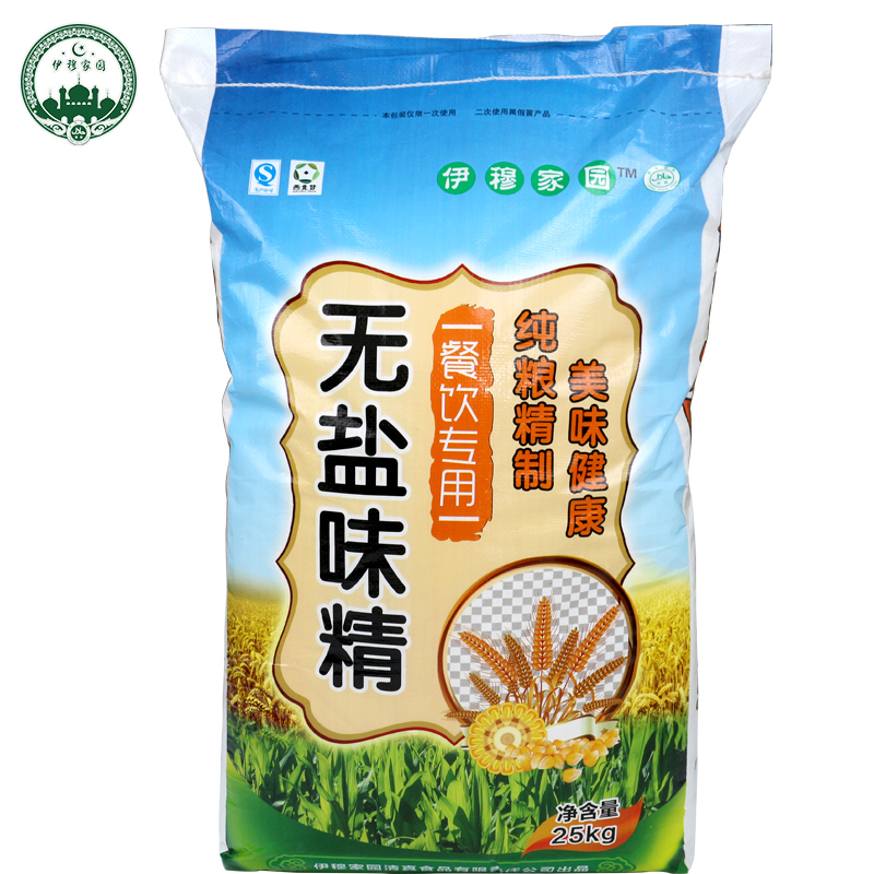 伊穆家园品牌 无盐味精 一袋50斤