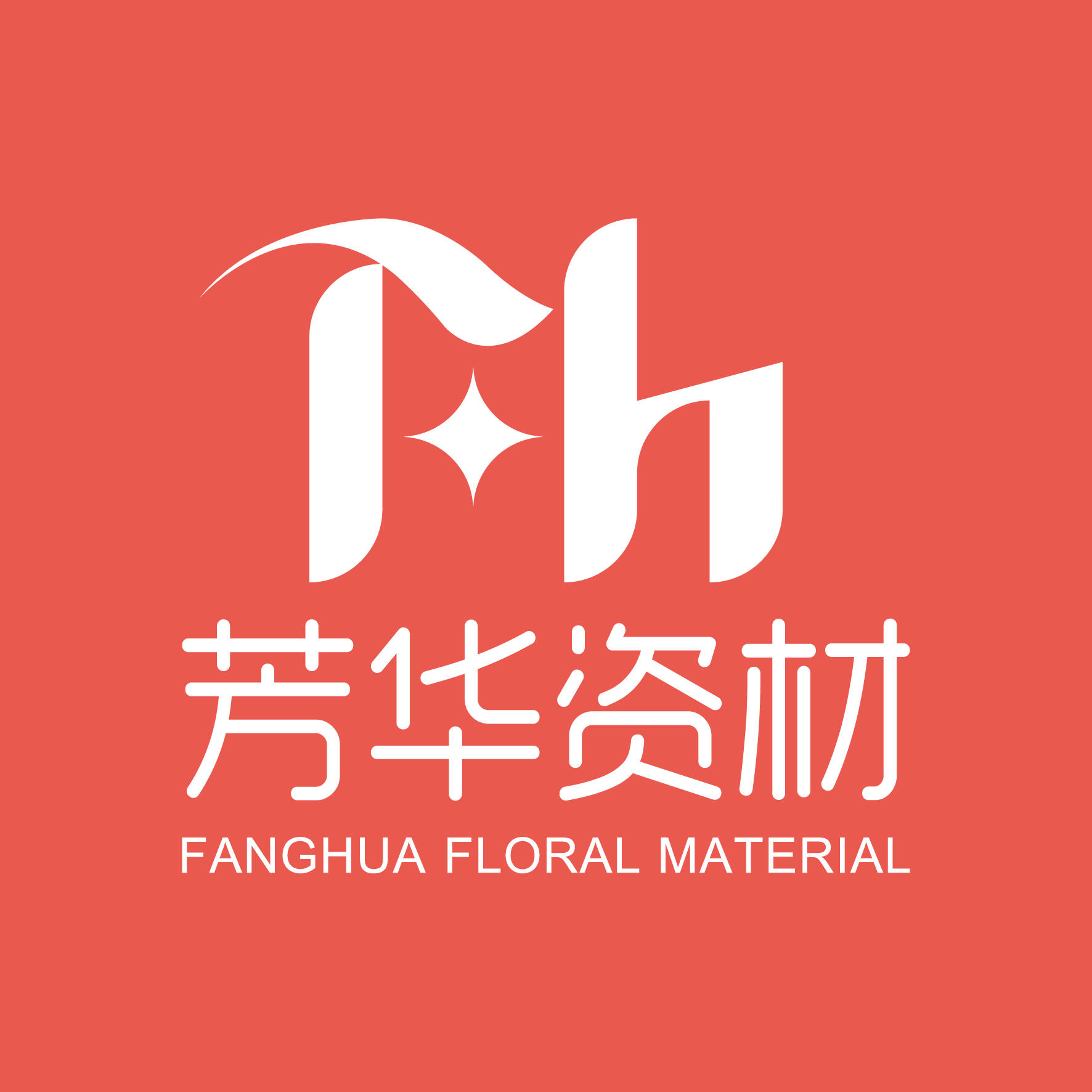 芳华资材211201