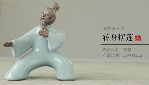 太极哥窑摆件——转身摆莲