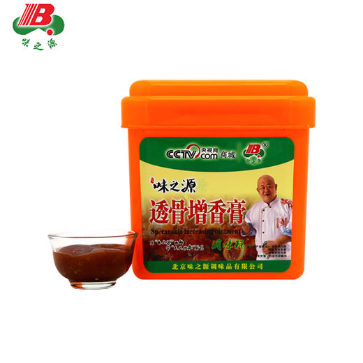 【味之源】透骨增香膏 卤肉煲汤香精1000g/桶 商品图0