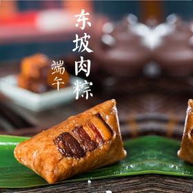 知味观--200克东坡肉粽 30袋装