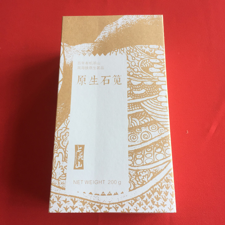 上英山谷雨前/谷雨后老树石笕茶 长在雨雪后 生在云雾中