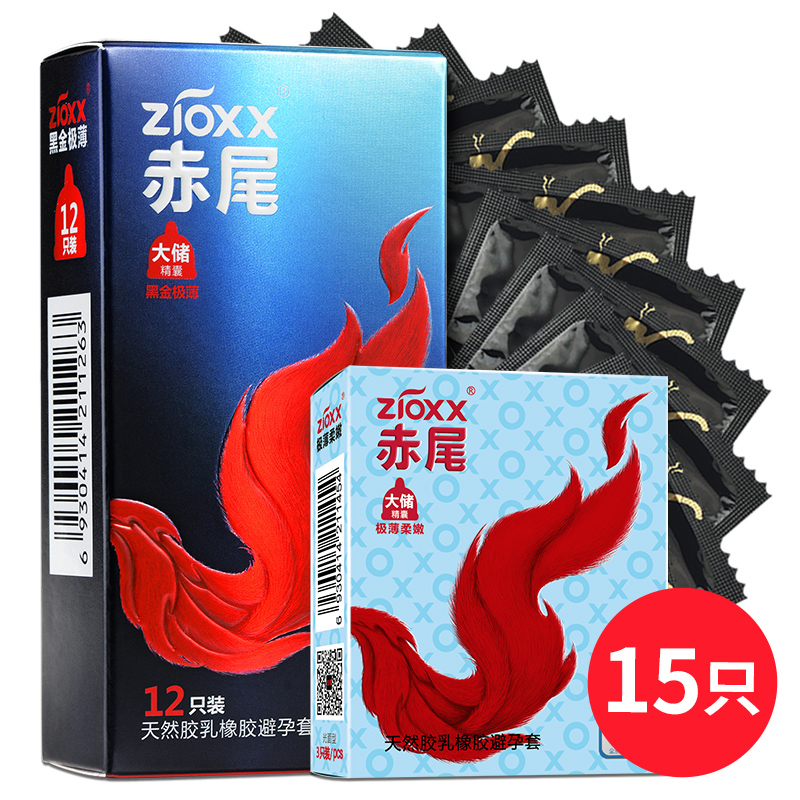 赤尾黑金超薄玻尿酸安全套12只装