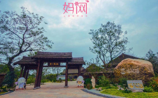 【妈网】4/30 周日 无锡惠山古镇、拈花湾小镇一日游 【报名成功 扫码进群】 商品图0
