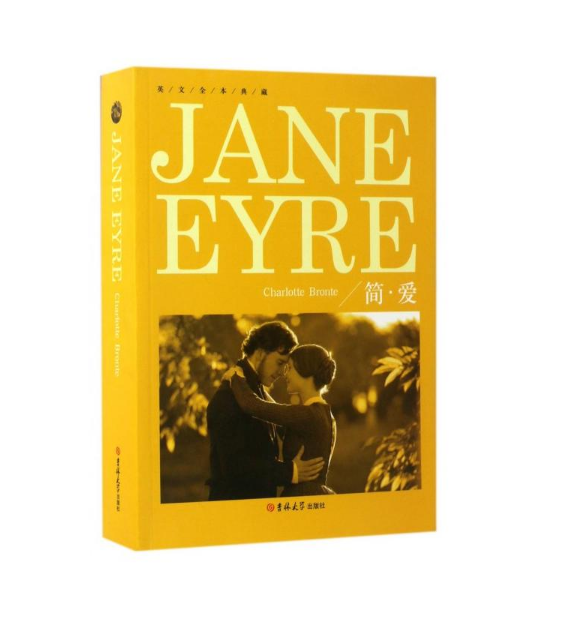 英文全本典藏-简爱