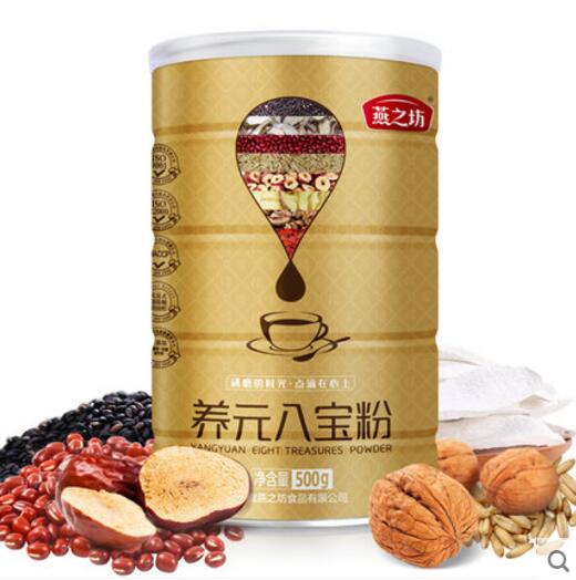 燕之坊养元八宝粉五谷杂粮营养代餐粉早餐粥即冲即饮铁罐装500g