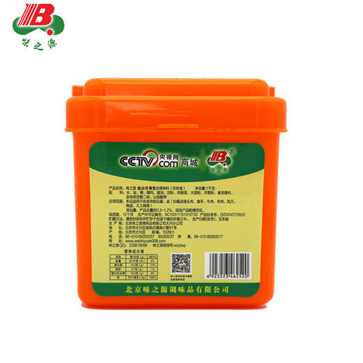 【味之源】酱卤香膏 卤肉调味料1000g 商品图1