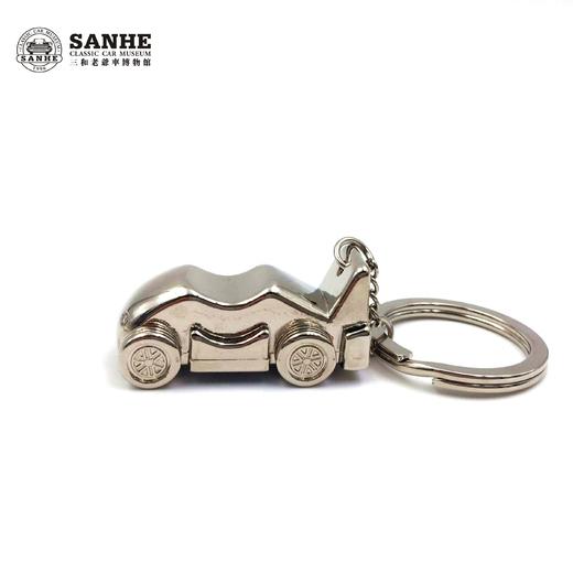 老爷车钥匙扣 商品图1