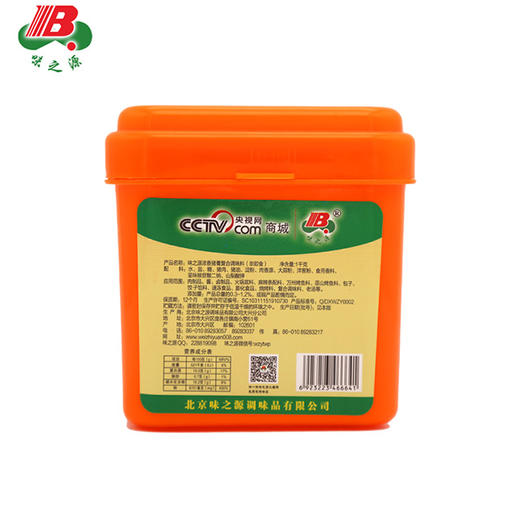 【味之源】浓香猪膏 猪骨髓浸膏1000g/桶 商品图1