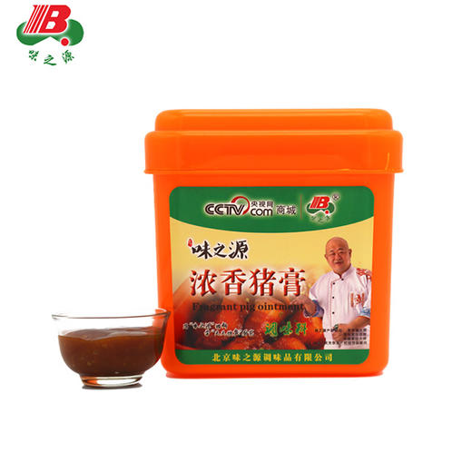 【味之源】浓香猪膏 猪骨髓浸膏1000g/桶 商品图0