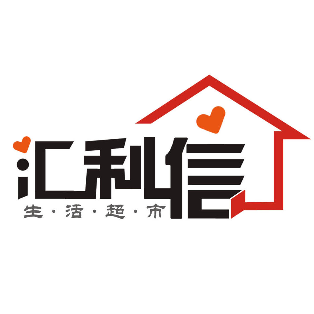 津惠捷港西快购200511