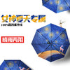 商品缩略图