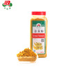 【味之源】姜黄粉458g/瓶 商品缩略图0