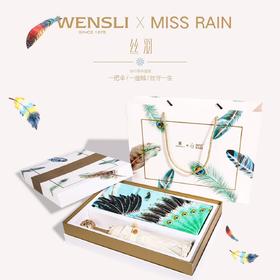 （永久下架）母亲节定制款丝羽套装  思念的语言