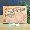商品缩略图