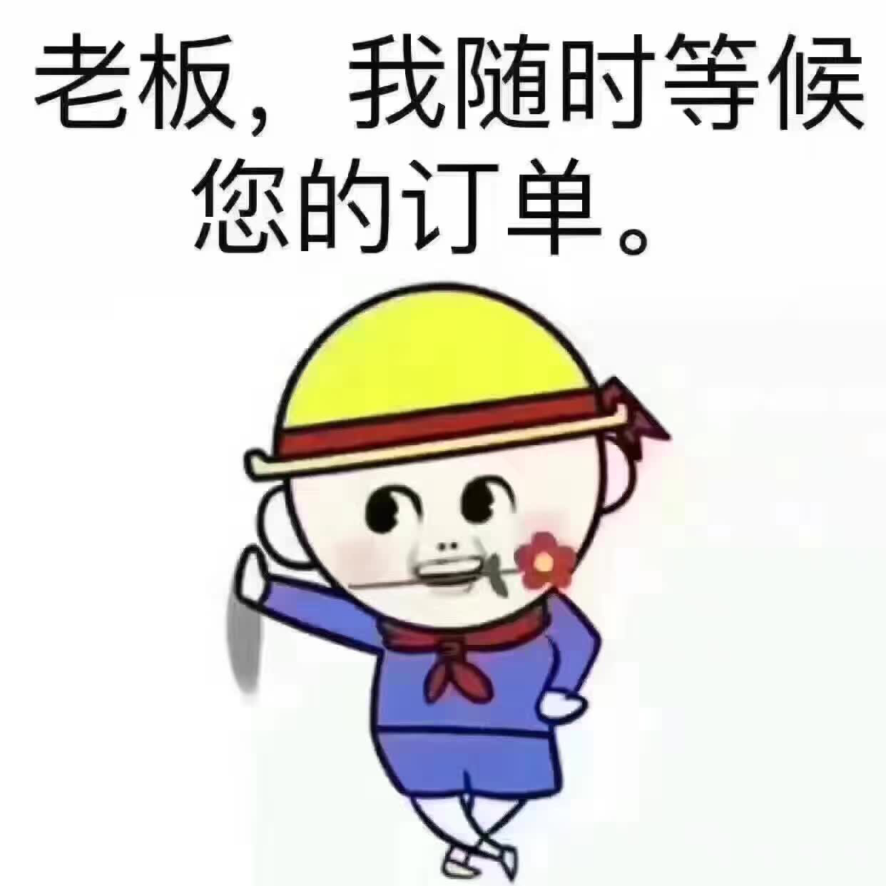 宏字微信头像图片大全图片